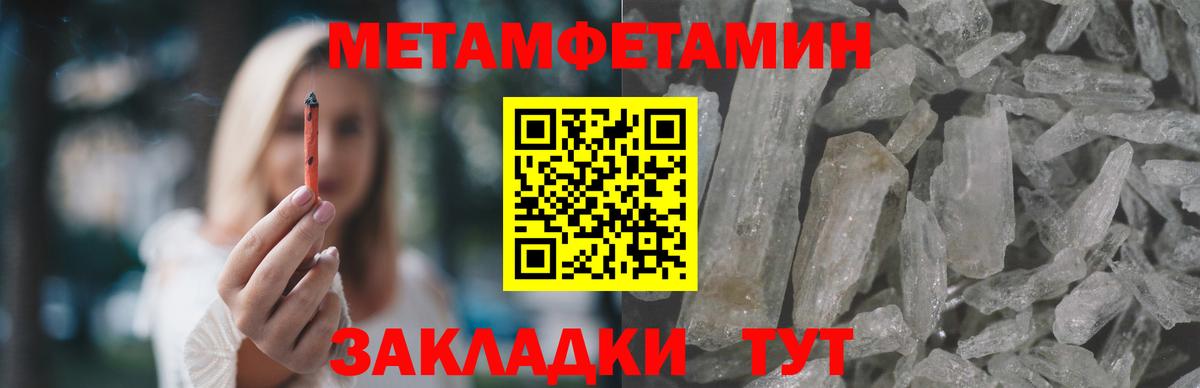 Амфетамин  Вход с VPN  Сыктывкар  АМФЕТАМИН VHQ 