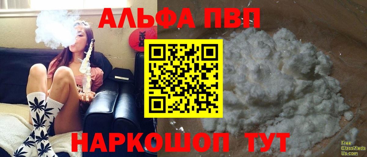 Альфа ПВП СК КРИС Сыктывкар