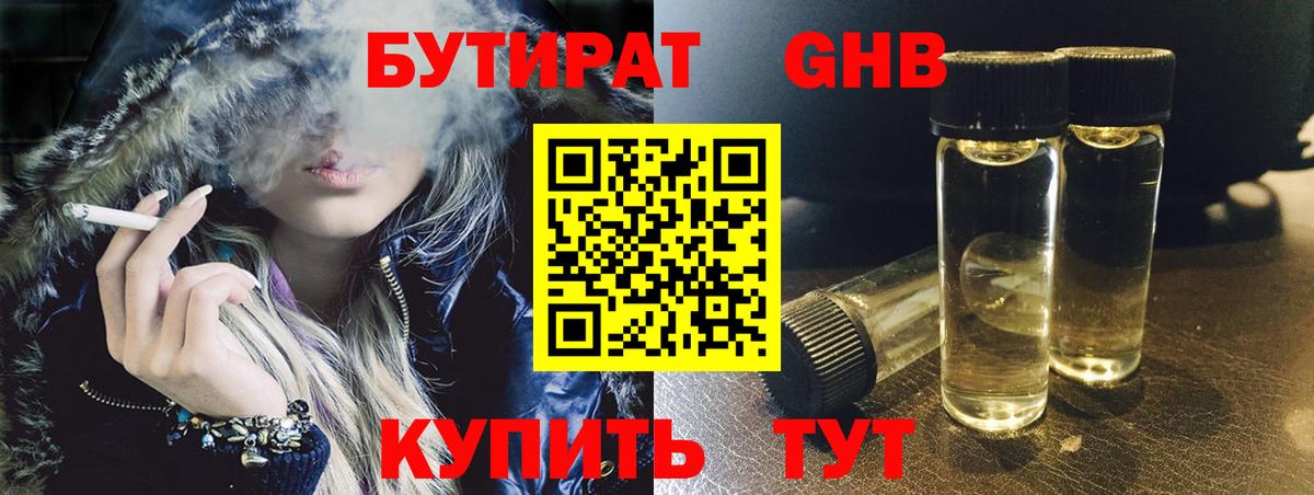 МАРИХУАНА  Вход с VPN  МЕФ   MDMA  Сыктывкар  Гашиш 