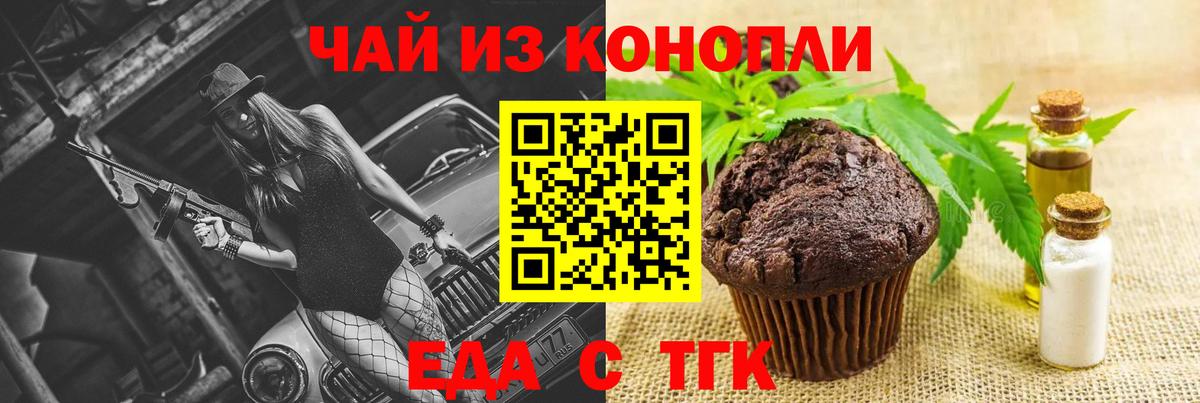 Сыктывкар  Canna-Cookies марихуана  Вход с VPN 