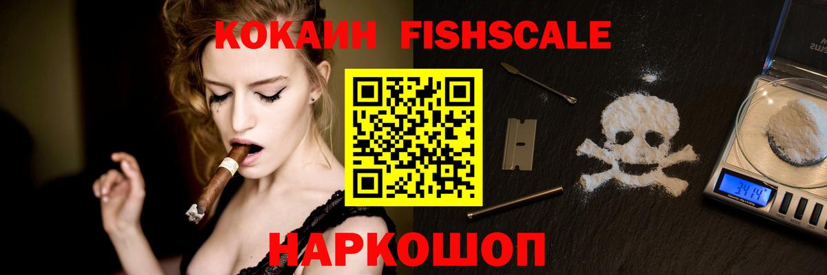 COCAIN Перу Сыктывкар