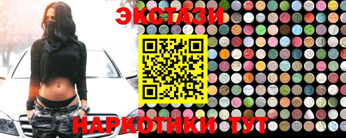 Ecstasy louis Vuitton Сыктывкар