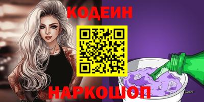 ALPHA PVP Пенза