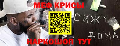 ALPHA PVP Пенза