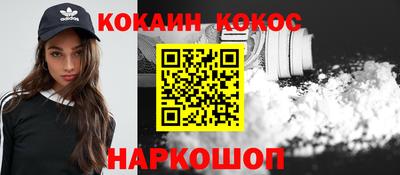 ALPHA PVP Пенза
