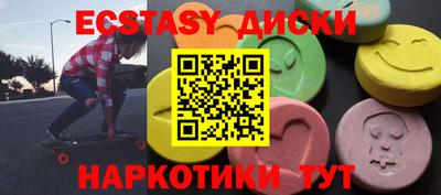 твердый Первоуральск