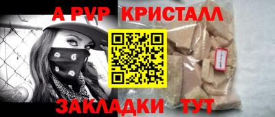 не бодяженный Партизанск