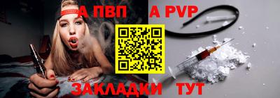 не бодяженный Партизанск