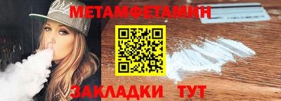 ALPHA PVP Пенза