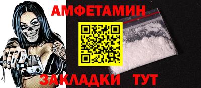 ALPHA PVP Пенза