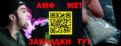 ALPHA PVP Пенза