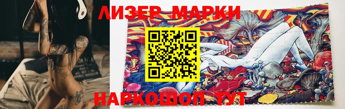 Сыктывкар  Лсд 25 экстази ecstasy  Лсд 25 экстази ecstasy  Вход с VPN 