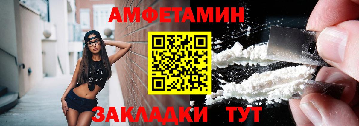 Метамфетамин Methamphetamine Сыктывкар