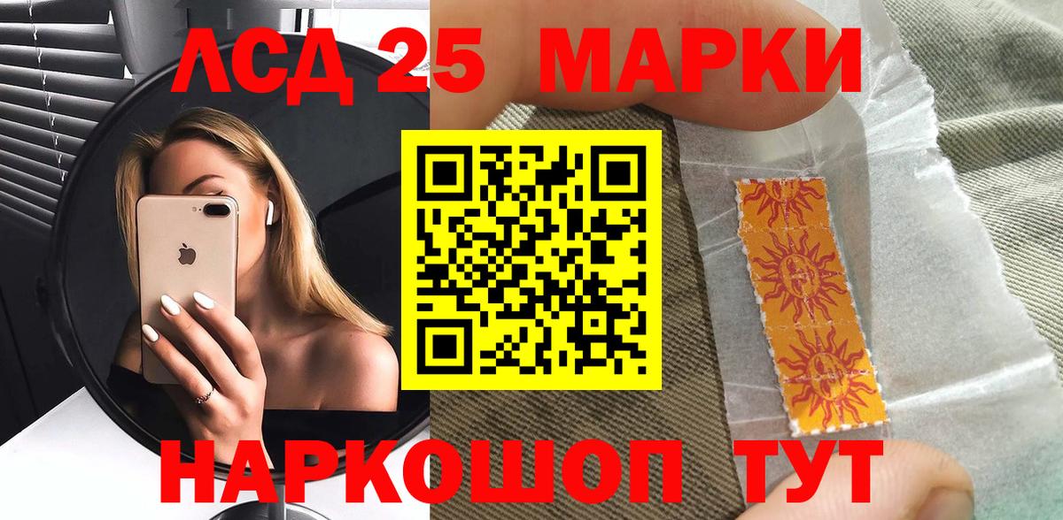 Марки N-bome 1,8мг  Вход с VPN  Сыктывкар 