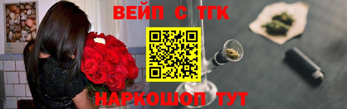 ТГК гашишное масло Сыктывкар