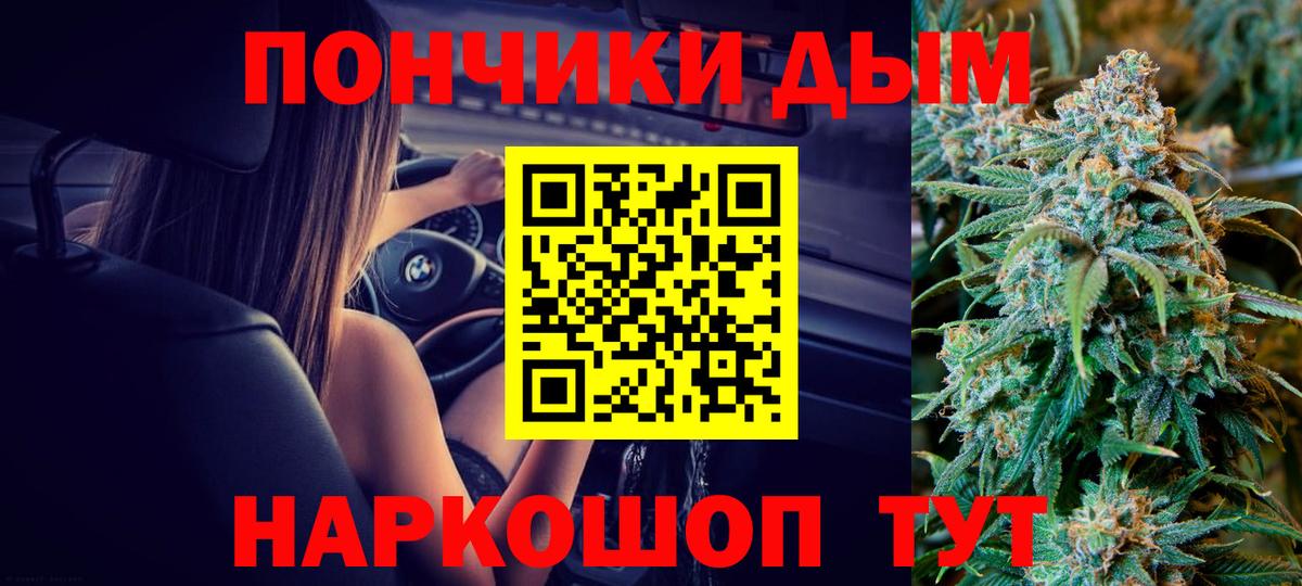 МАРИХУАНА семена Сыктывкар